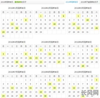 可以理发的黄道吉日/理发的黄道吉日一览表