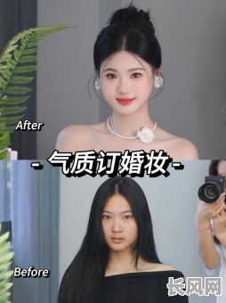 订婚要不要选吉日和婚纱_单纯的订婚需要化妆嘛