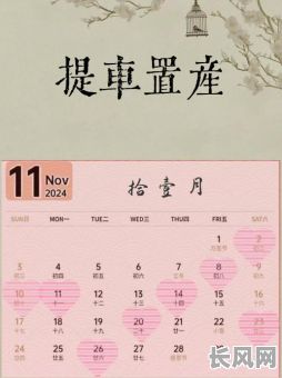 属龙人提车选黄道吉日吗_属相为龙的人提车黄道吉日