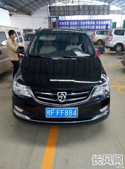 730是吉日吗，732吉利吗