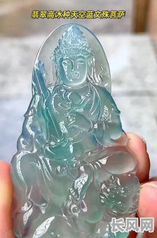 文殊菩萨佩戴吉日_文殊菩萨吊坠适合什么人戴