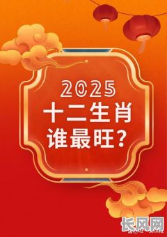 黄到吉日的动物_黄到吉日的动物打一生肖