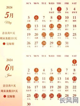 农历十二月过生日的吉日（农历十二月过生日的吉日是什么）