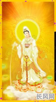 2025吉日迁观音-2020年10月观音佛像搬迁吉日