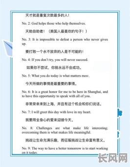 闽南吉日怎么读英语/闽南日常用语300句