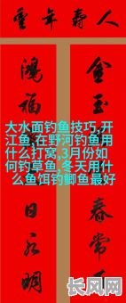 2025年择吉日钓鱼（2020年钓鱼黄道吉日）