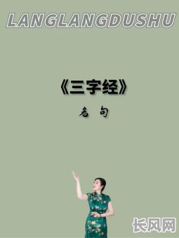 黄道吉日是不是赤道吉日，曰黄道日所躔曰赤道当中权的故事