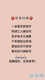 迁坟吉日一览表_迁坟2021年黄道吉日