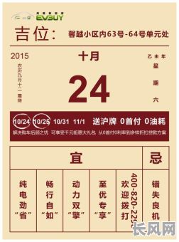 最近期的黄道吉日-近期的黄道吉日查询