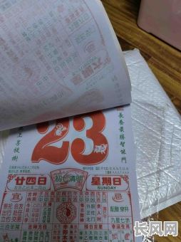 查日历2025黄道吉日，查日历2025黄道吉日查询