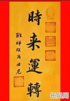 开工大吉日期吉日怎么写/开工大吉黄道吉日时间表