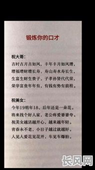 祝大哥吉时吉日_祝大哥吉时吉日喜如风,丰年丰月如风筝什么意思