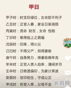 阴历10月生子黄道吉日（阴历10月生子黄道吉日查询）