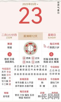 28号是黄道吉日吗_农历六月28号是黄道吉日吗