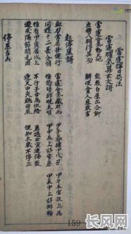 座酉向卯阴宅安葬吉日（坐酉向卯是什么宅）