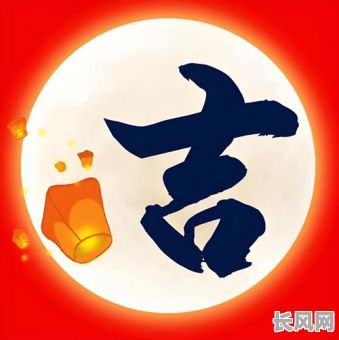 2025年祈福吉日查找（2020祈福日）