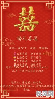 7月13日结婚吉日是-7月13日可以结婚吗