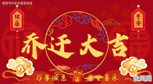 带泥土回家的吉日，带泥土回家的吉日有哪些