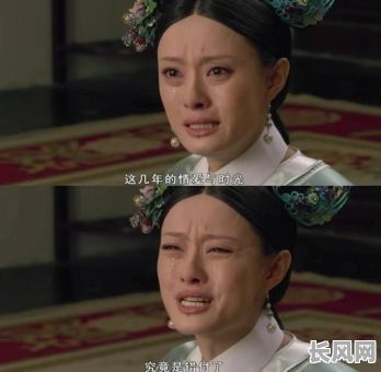 哭泣的心格吉日达，哭泣的格格