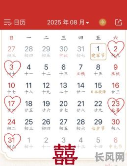 每天吉日2025_每天吉日卜易居