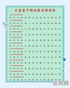 吉日吉时生孩子-生孩子吉时查询2021