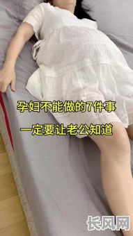 孕妇几个月搬家最好吉日-孕妇几个月不能搬重物