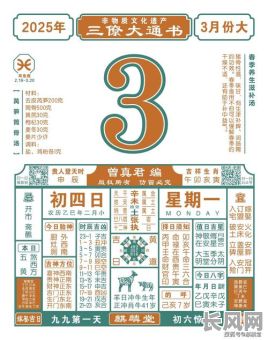 明堂吉日利什么-明堂黄道吉日