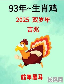 鸡年宝宝出生吉日（鸡宝宝几日出生最好命）