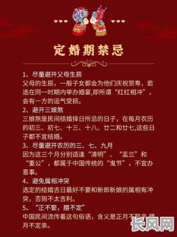 找结婚请人吉日-结婚请人看日子