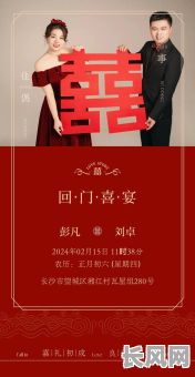 五月回门宴吉日_2021年回门宴日子