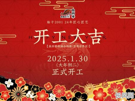 3月6日鞋厂开工吉日，3月6日鞋厂开工吉日是哪天