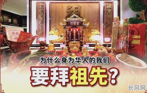 换祖先牌位吉日（换祖先牌位属于什么礼俗）