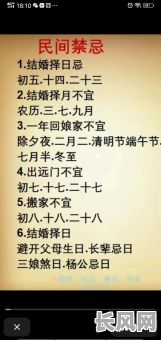 528农历吉日，农历521