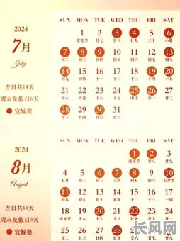 六月的开张黄道吉日/6月份开张的黄道吉日查询