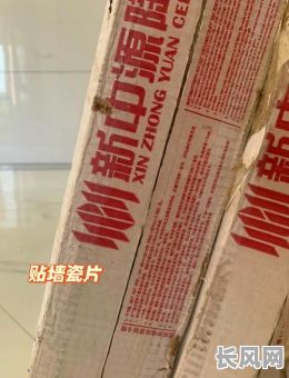 磁砖铺地开工吉日-地砖什么时候进场