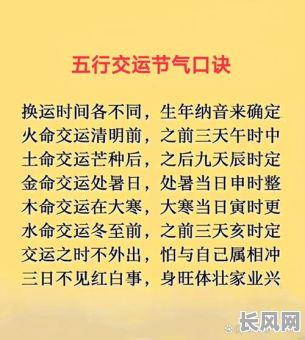 出行纳财吉日如何择吉日（出门纳财吉利日子）