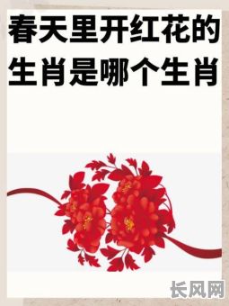 为何叫凶猛吉日呢_凶猛是指什么生肖