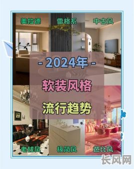 2025年四月装修吉日/2021年4月最佳装修吉日期