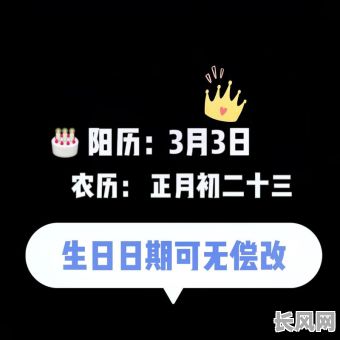 三月生小孩吉日（三月生子黄道吉日）