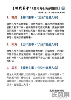 松原生辰八字择吉日_松原周易起名