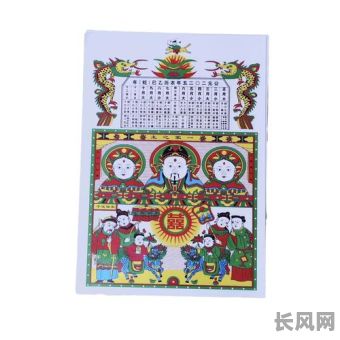 2025年安灶台吉日（2020年装灶台吉利日）