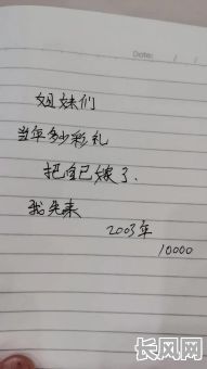 2003结婚吉日_2003年结婚