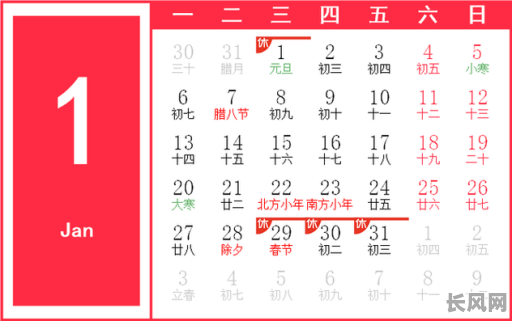 2025年吉日1月-2025年的黄道吉日