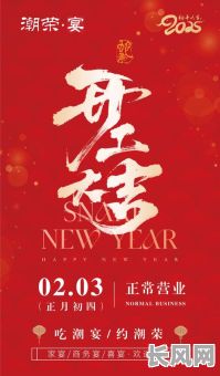 8月开工大吉日子（8月开工吉日查询）