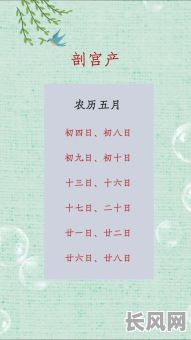 农历九月生小孩的吉日是_农历九月生孩子吉日