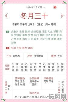 装修黄道吉日怎么选_如何选择装修吉日黄历
