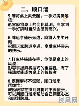 属龙人打麻将吉日表，属龙的打麻将