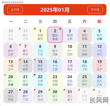 8月吉日黄道吉日生孩子（黄历8月生孩子吉日）