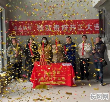 别墅开工吉日时辰_别墅开工仪式房主准备什么