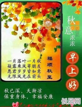 春天吉日夏天吉日，春天吉日夏天吉日是什么